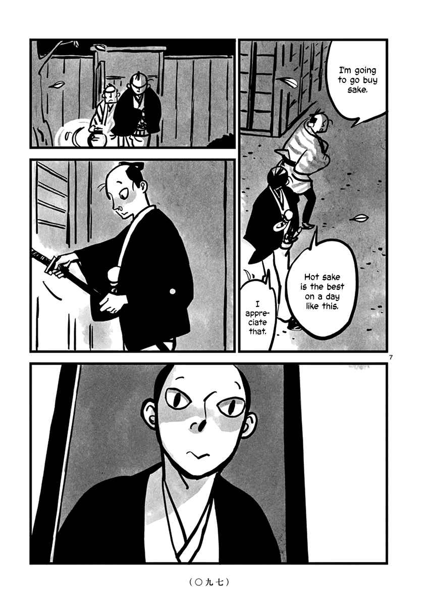 Page 8 Chapter 11 Kozure Doushin