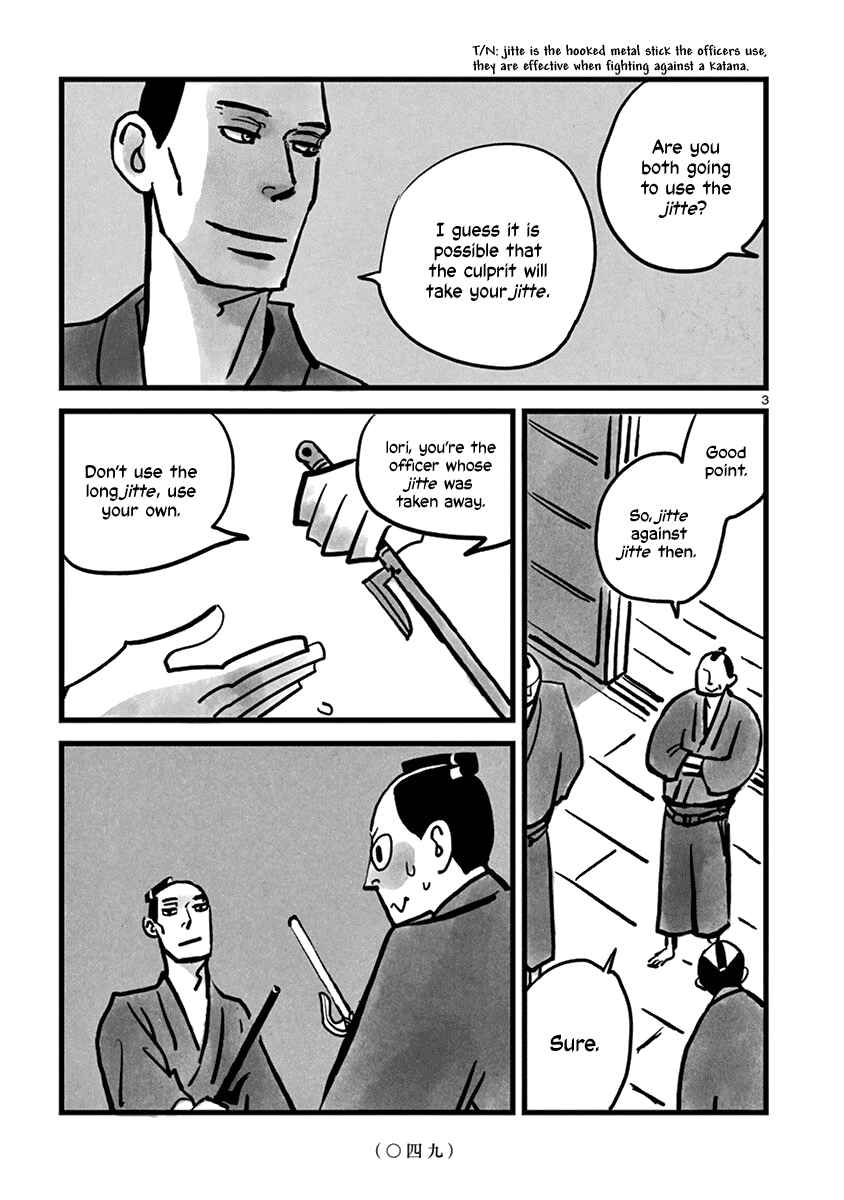 Page 4 Chapter 6 Kozure Doushin