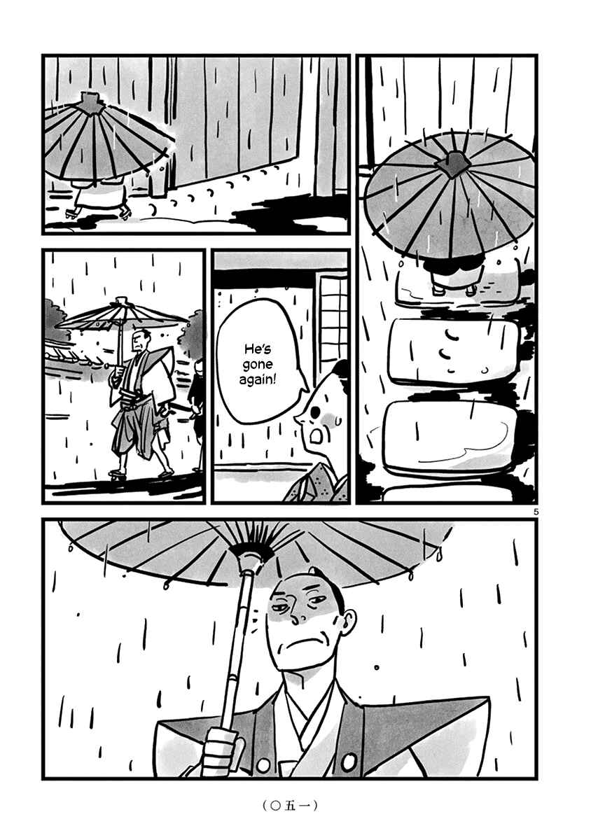 Page 6 Chapter 6 Kozure Doushin