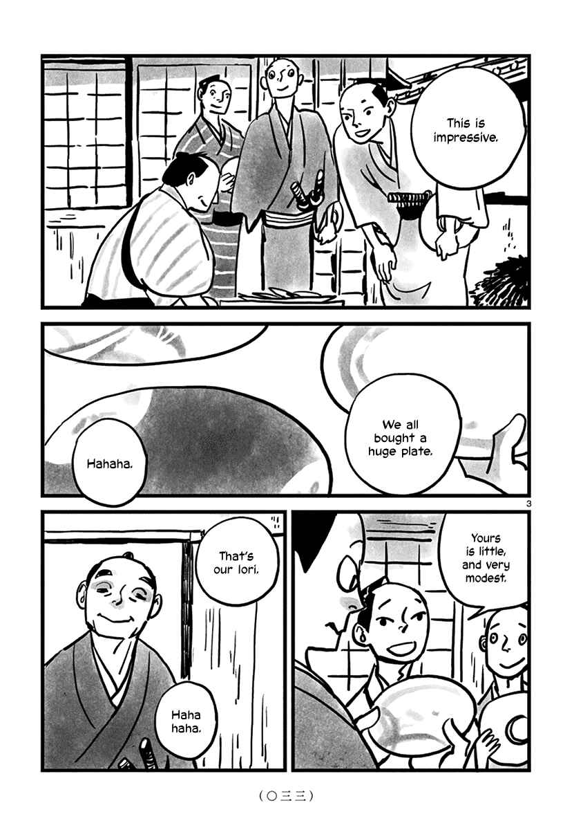 Page 4 Chapter 4 Kozure Doushin