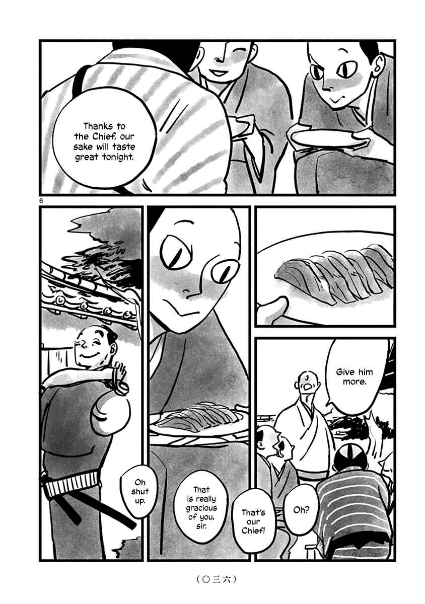 Page 7 Chapter 4 Kozure Doushin