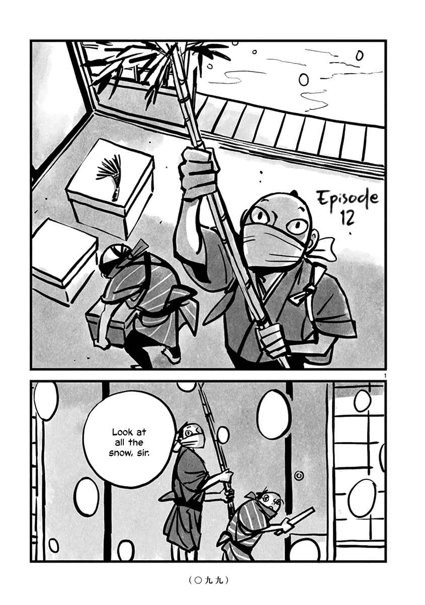 Page 2 Chapter 12 Kozure Doushin