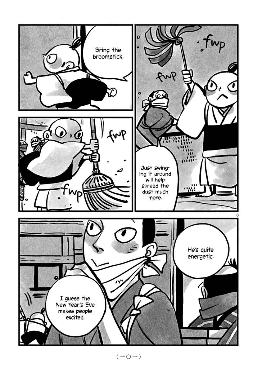 Page 4 Chapter 12 Kozure Doushin
