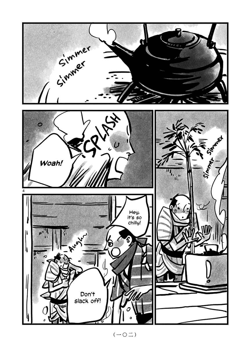 Page 5 Chapter 12 Kozure Doushin
