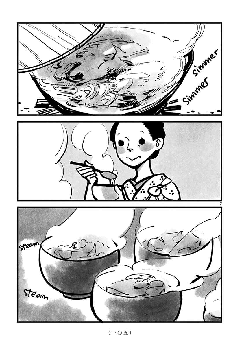 Page 8 Chapter 12 Kozure Doushin