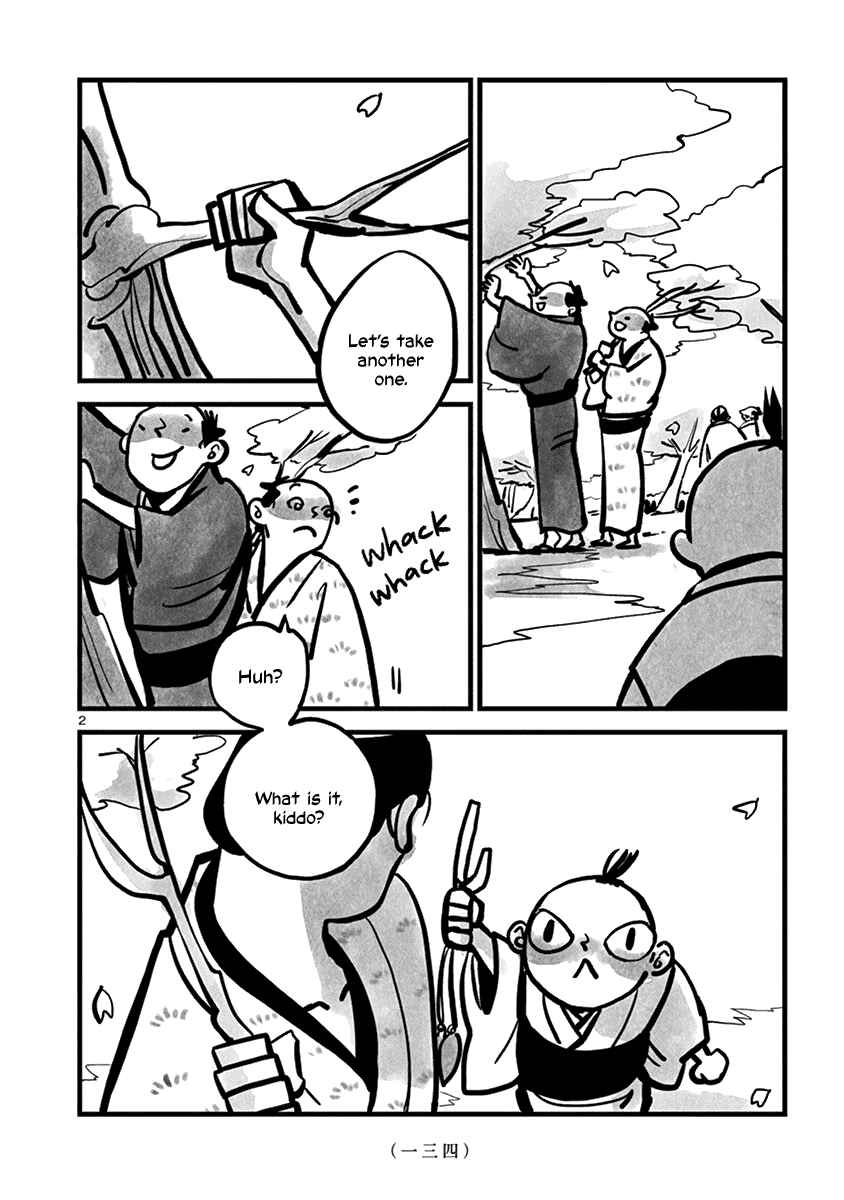 Page 3 Chapter 16 Kozure Doushin