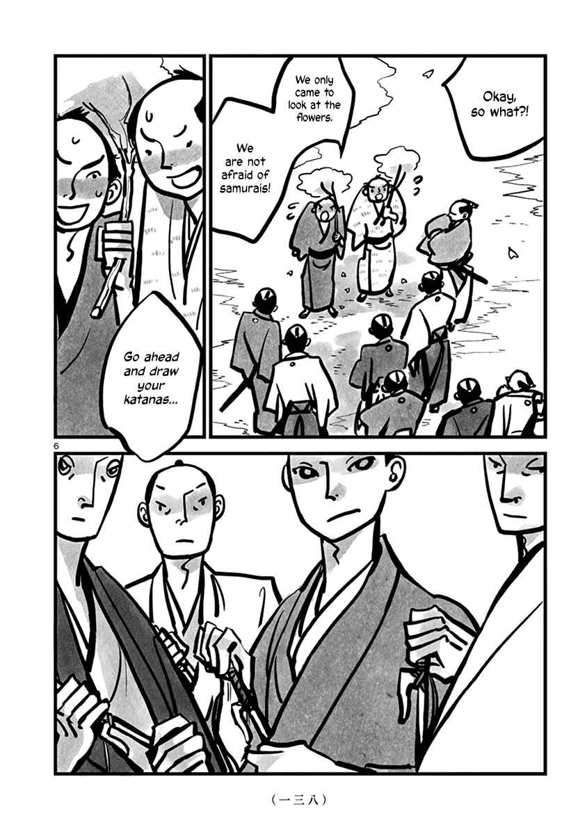 Page 7 Chapter 16 Kozure Doushin