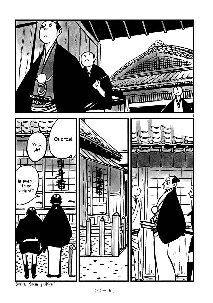 Page 4 Chapter 2 Kozure Doushin