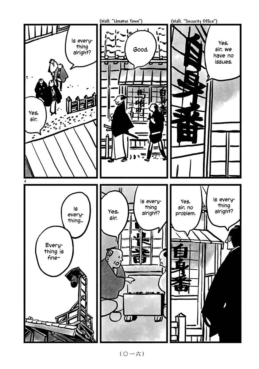 Page 5 Chapter 2 Kozure Doushin