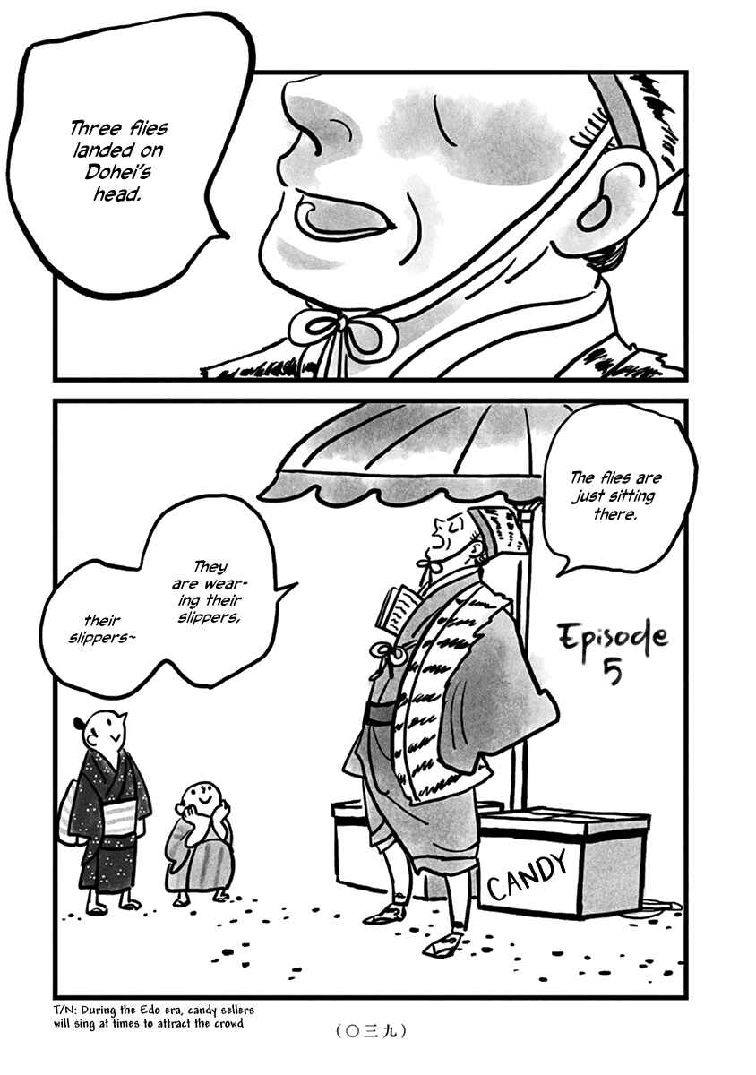 Page 2 Chapter 5 Kozure Doushin