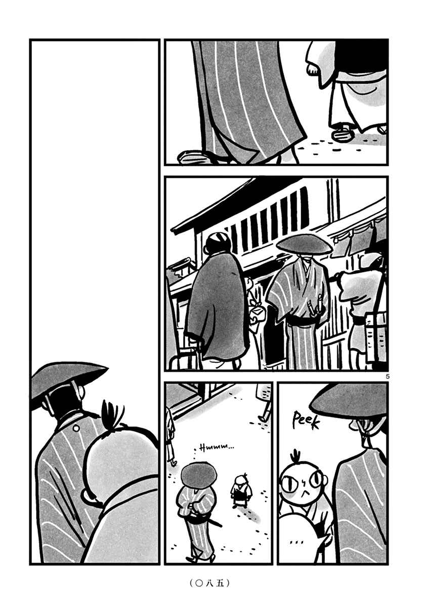 Page 6 Chapter 10 Kozure Doushin