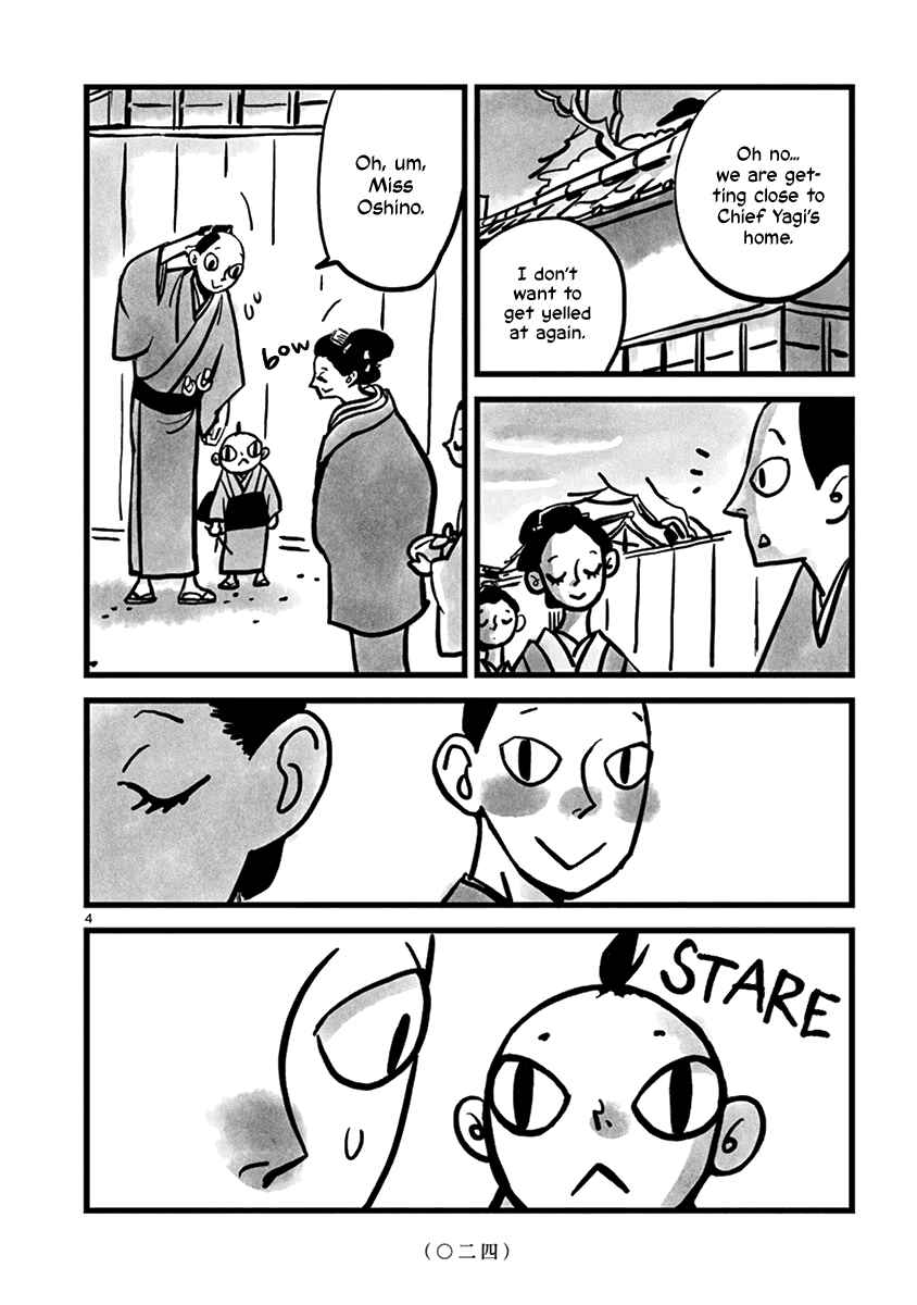 Page 5 Chapter 3 Kozure Doushin