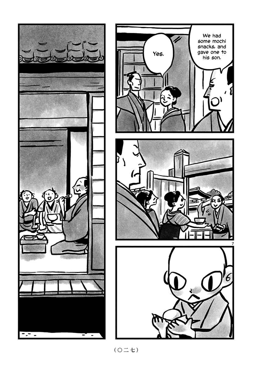Page 8 Chapter 3 Kozure Doushin