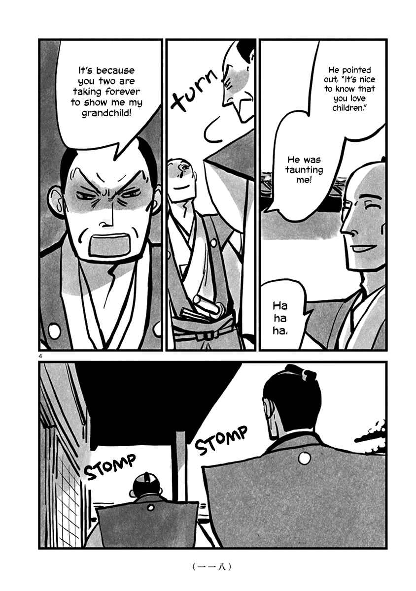 Page 5 Chapter 14 Kozure Doushin