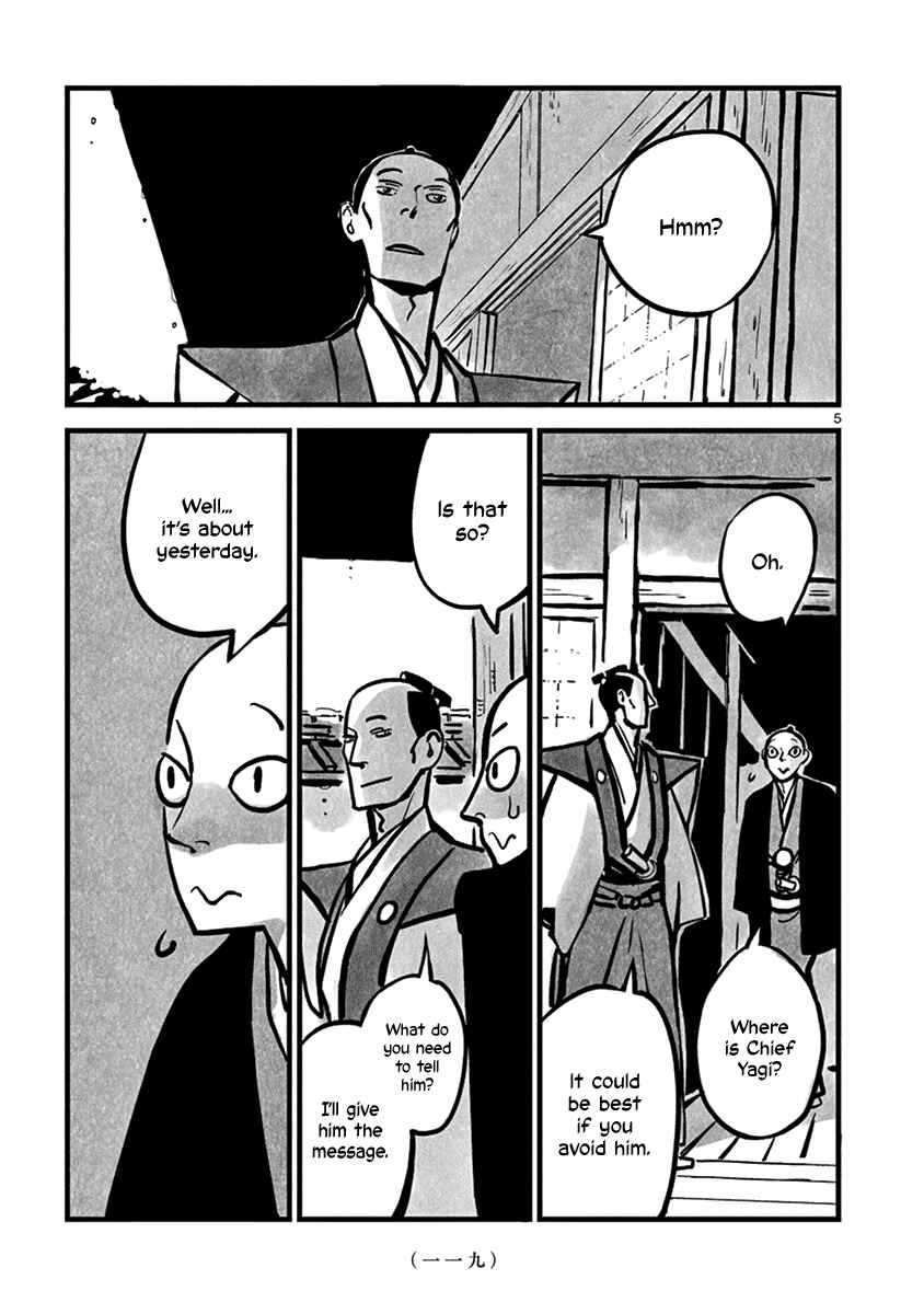 Page 6 Chapter 14 Kozure Doushin