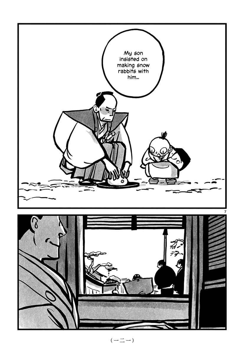 Page 8 Chapter 14 Kozure Doushin