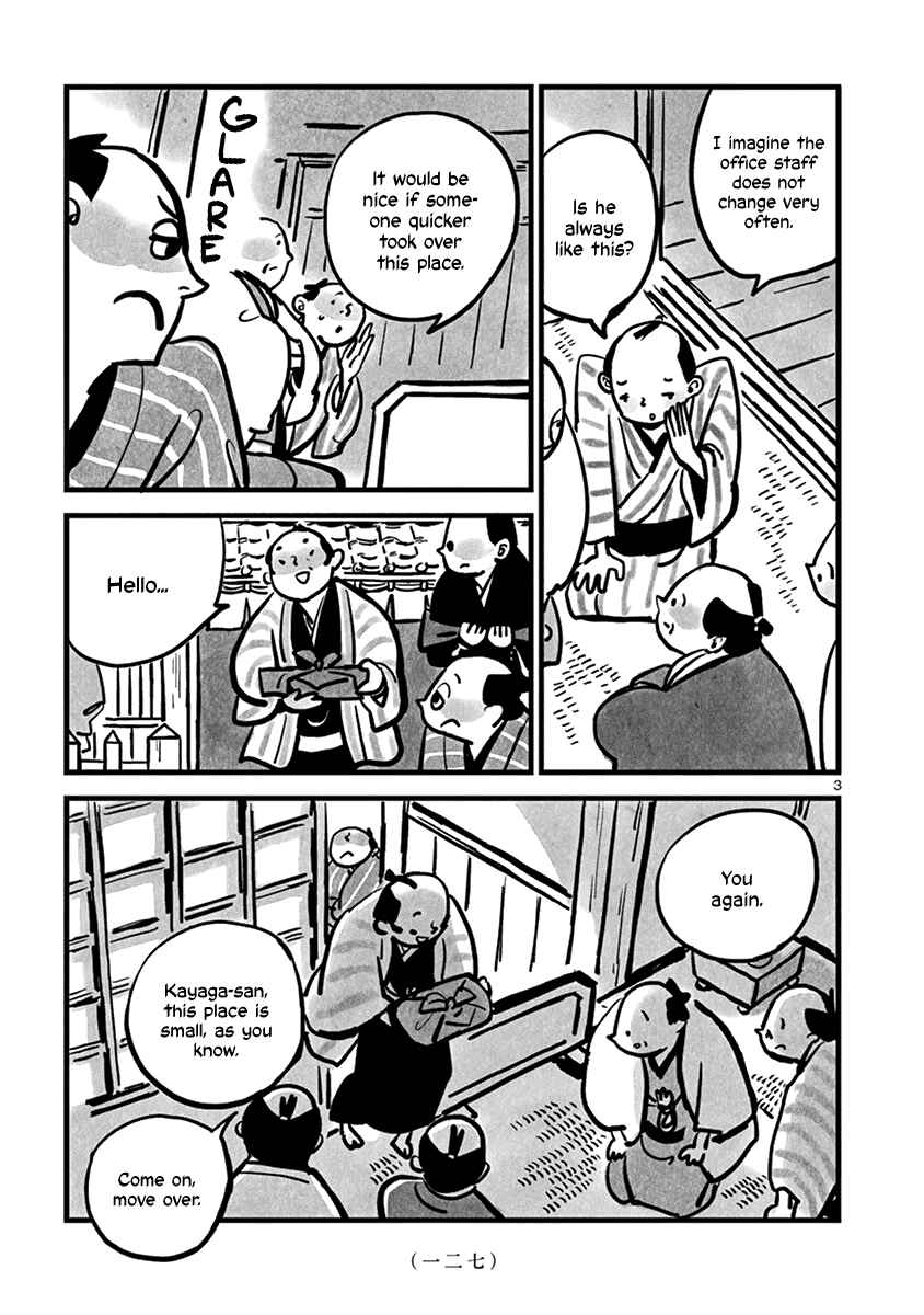 Page 4 Chapter 15 Kozure Doushin