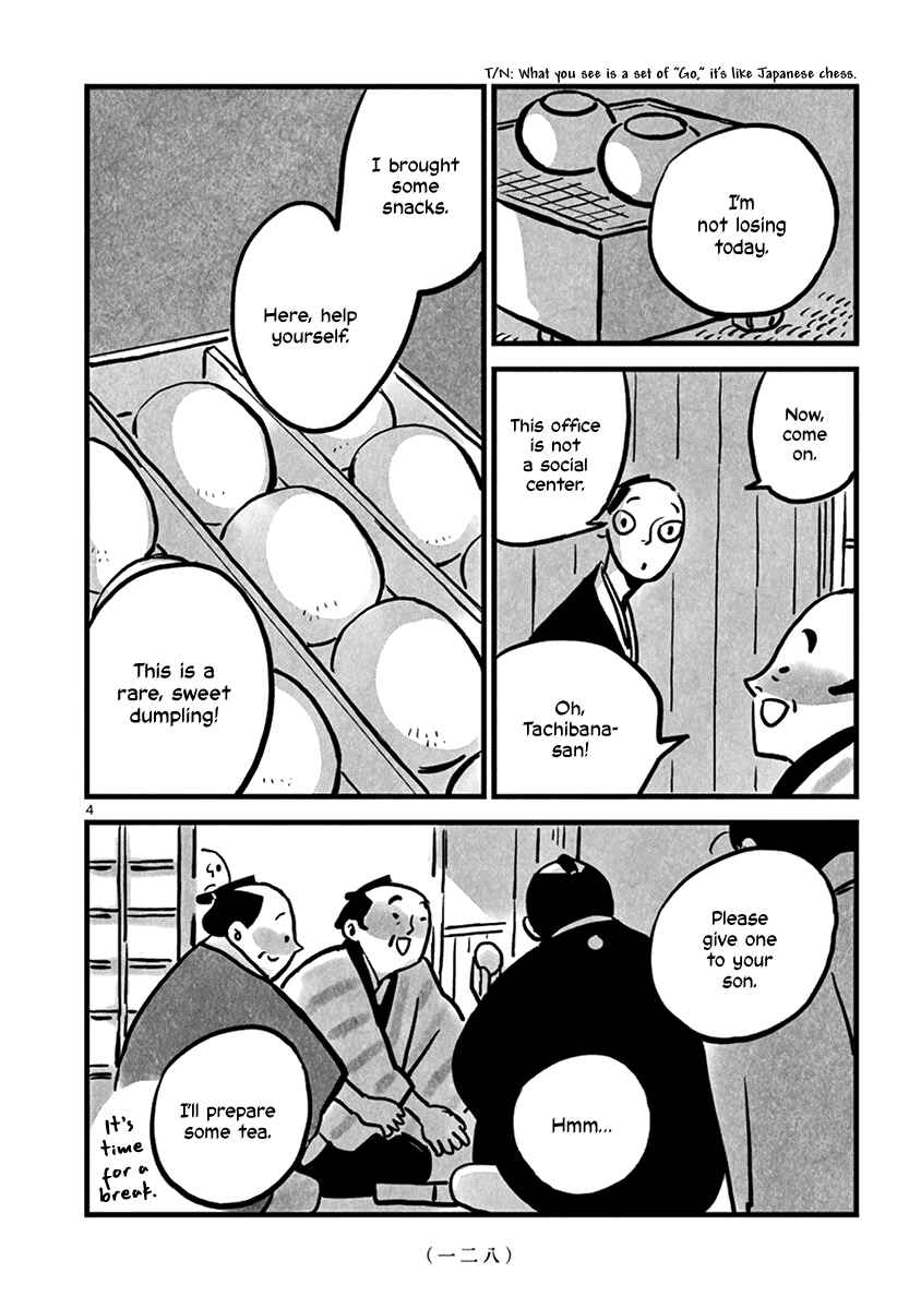 Page 5 Chapter 15 Kozure Doushin