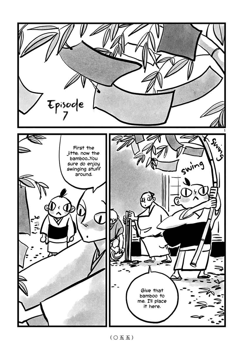 Page 2 Chapter 7 Kozure Doushin