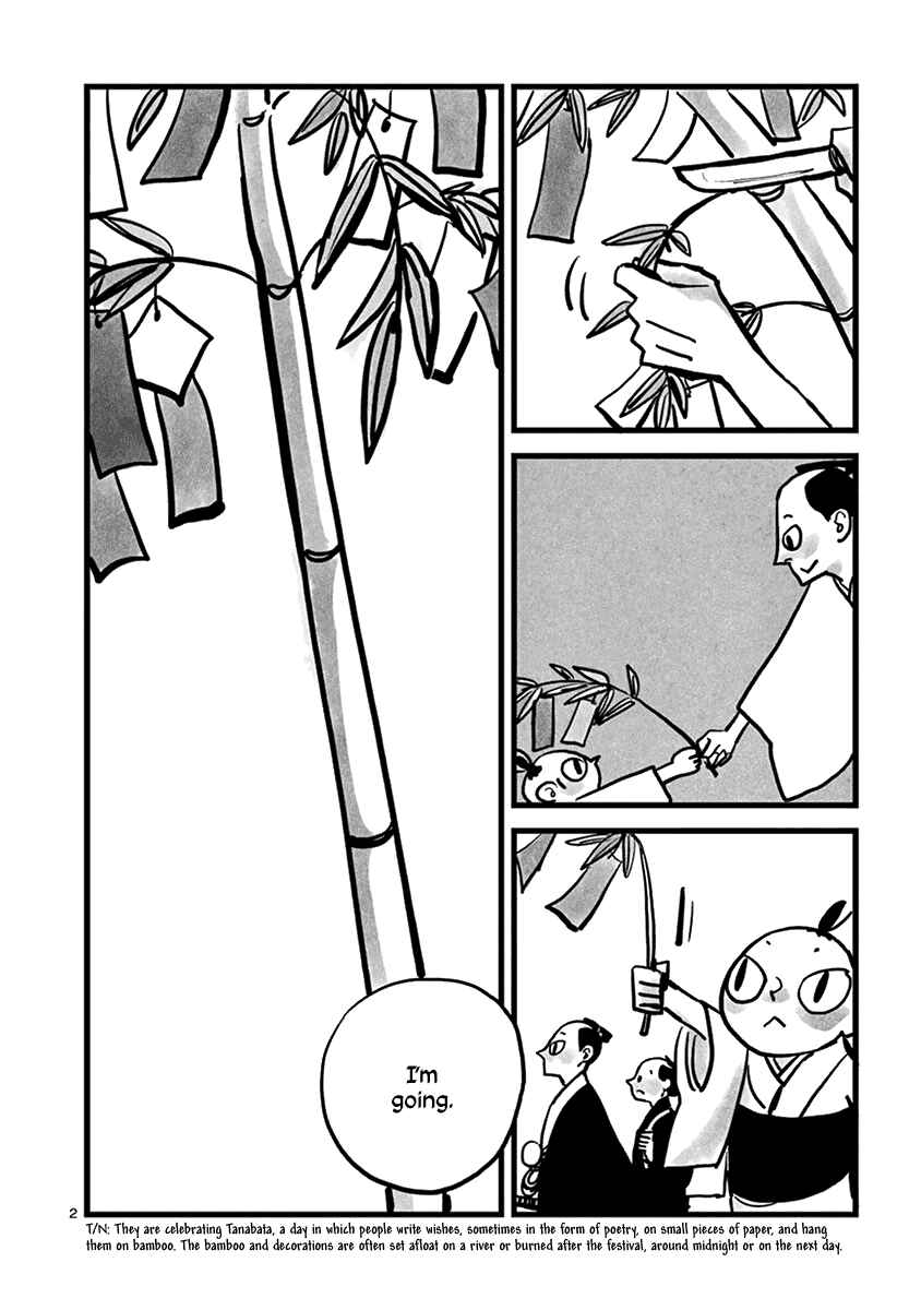 Page 3 Chapter 7 Kozure Doushin