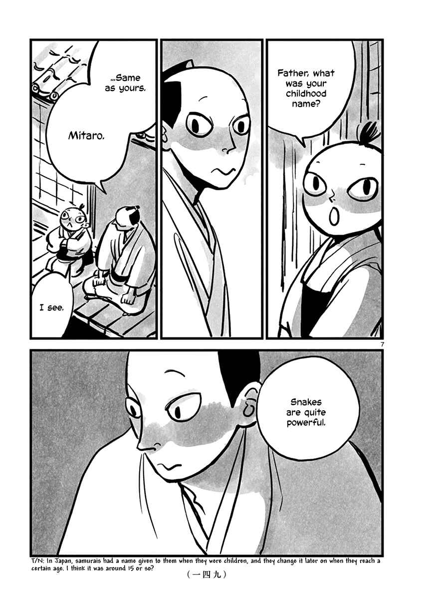 Page 8 Chapter 17 Kozure Doushin