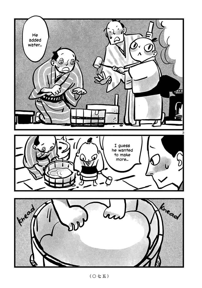 Page 4 Chapter 9 Kozure Doushin