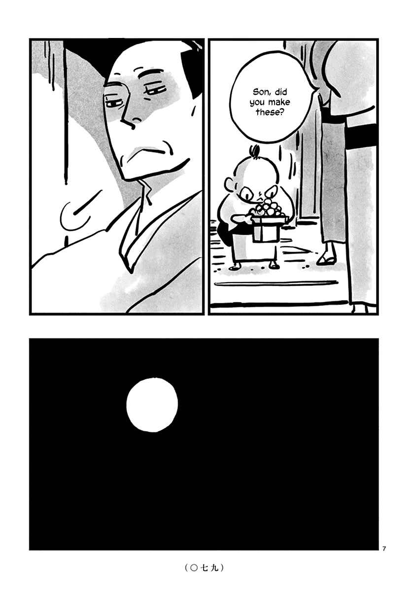 Page 8 Chapter 9 Kozure Doushin