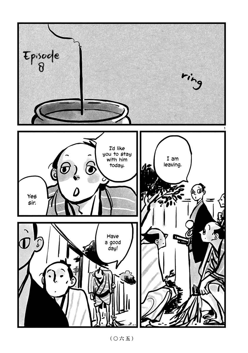Page 2 Chapter 8 Kozure Doushin