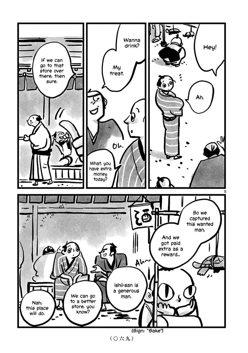 Page 6 Chapter 8 Kozure Doushin