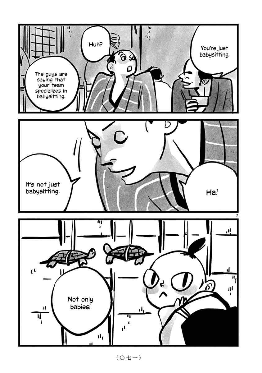 Page 8 Chapter 8 Kozure Doushin