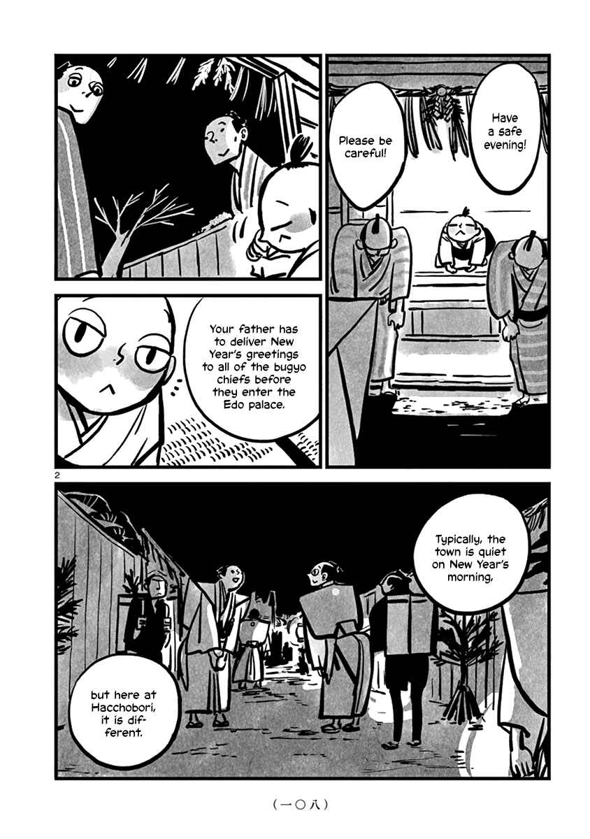 Page 2 Chapter 13 Kozure Doushin