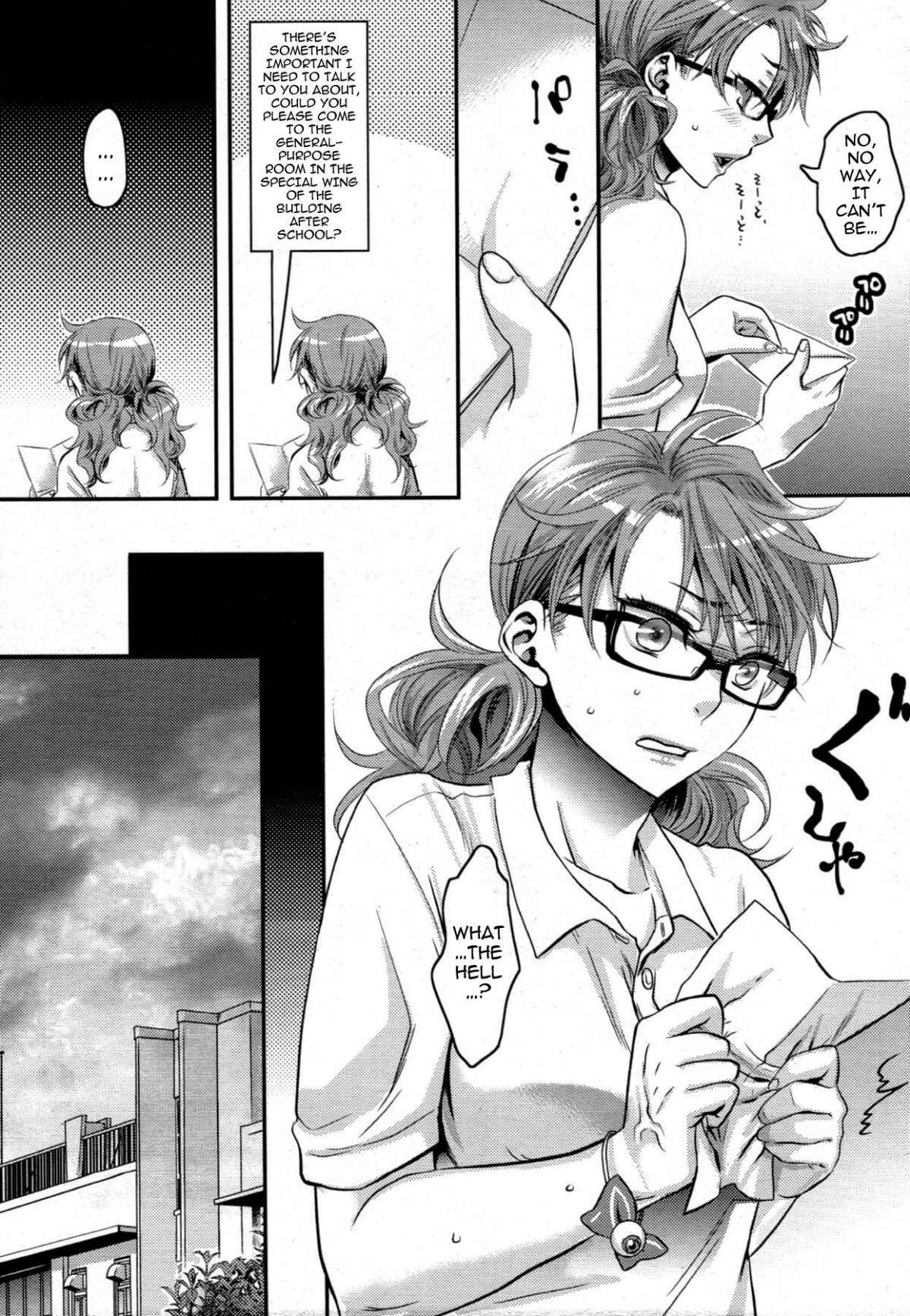 Page 2 Chapter 3 My Lovely Bitch