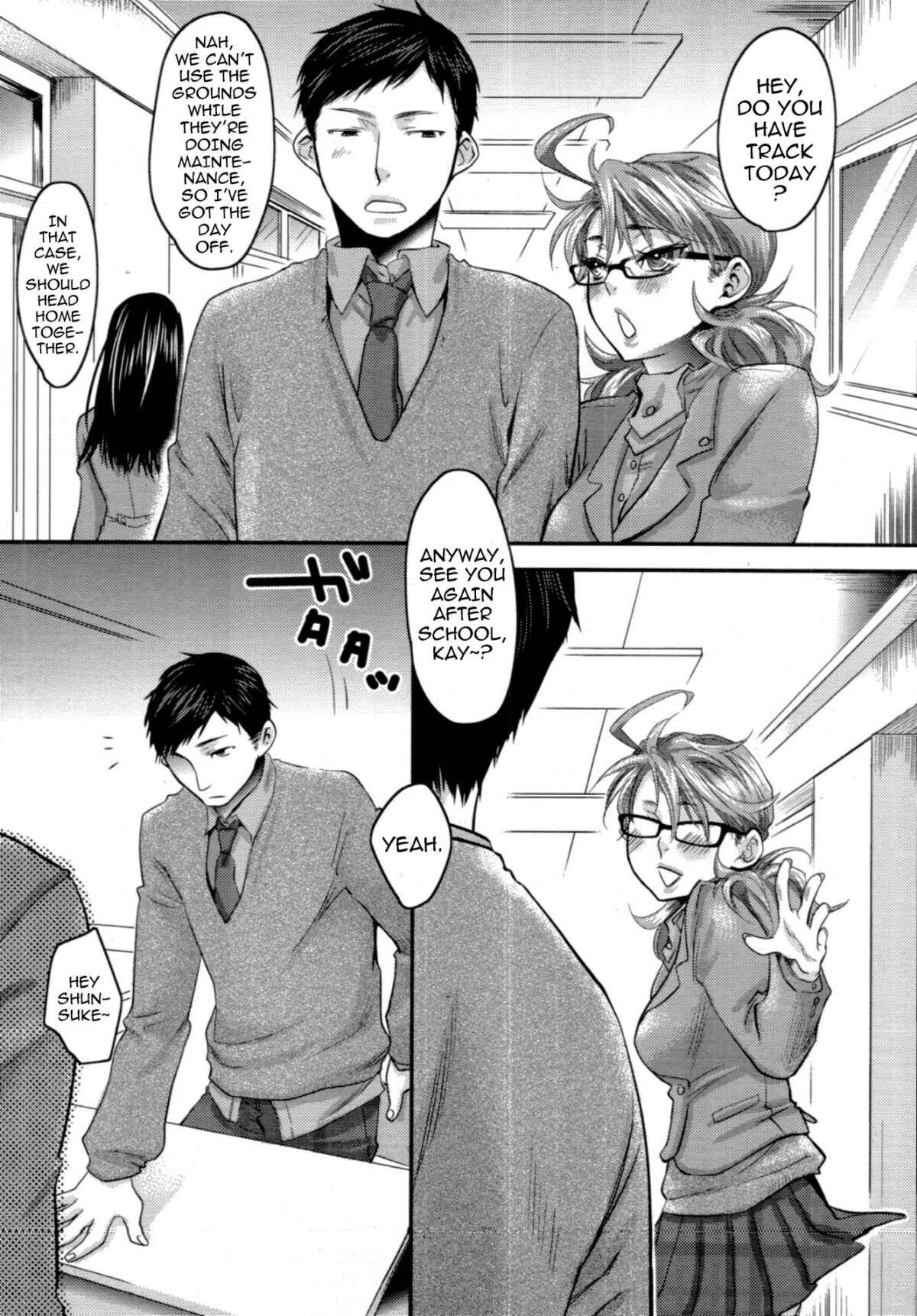 Page 3 Chapter 2 My Lovely Bitch