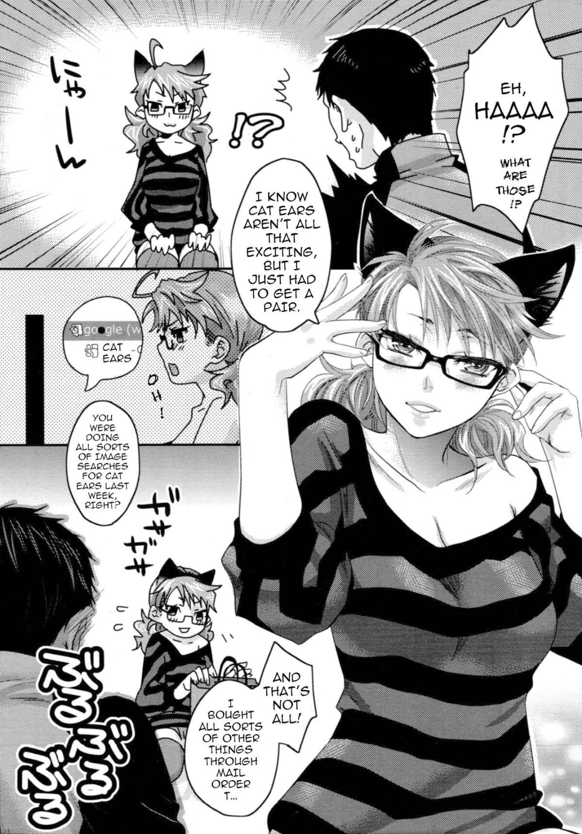 Page 6 Chapter 2 My Lovely Bitch