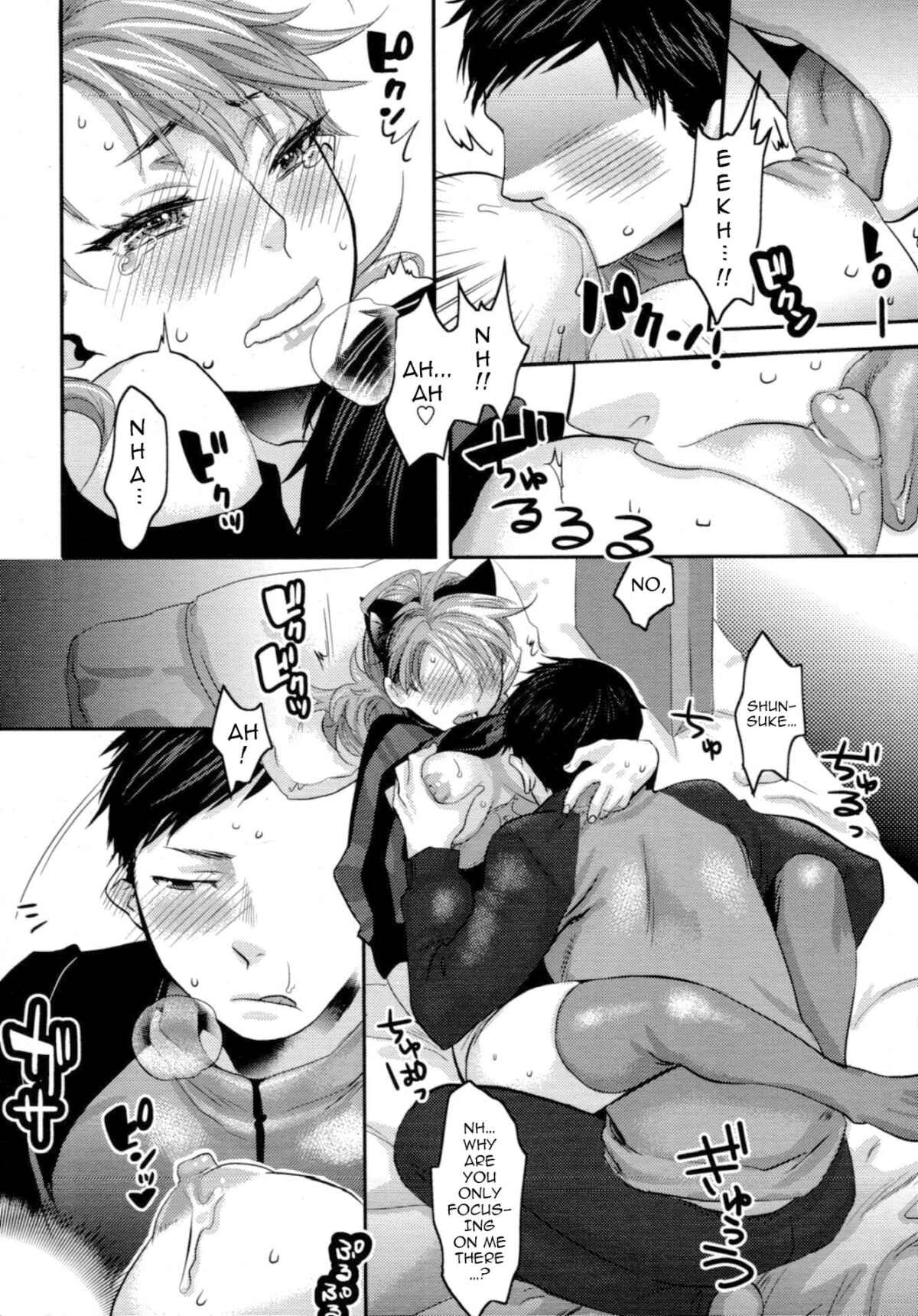 Page 8 Chapter 2 My Lovely Bitch