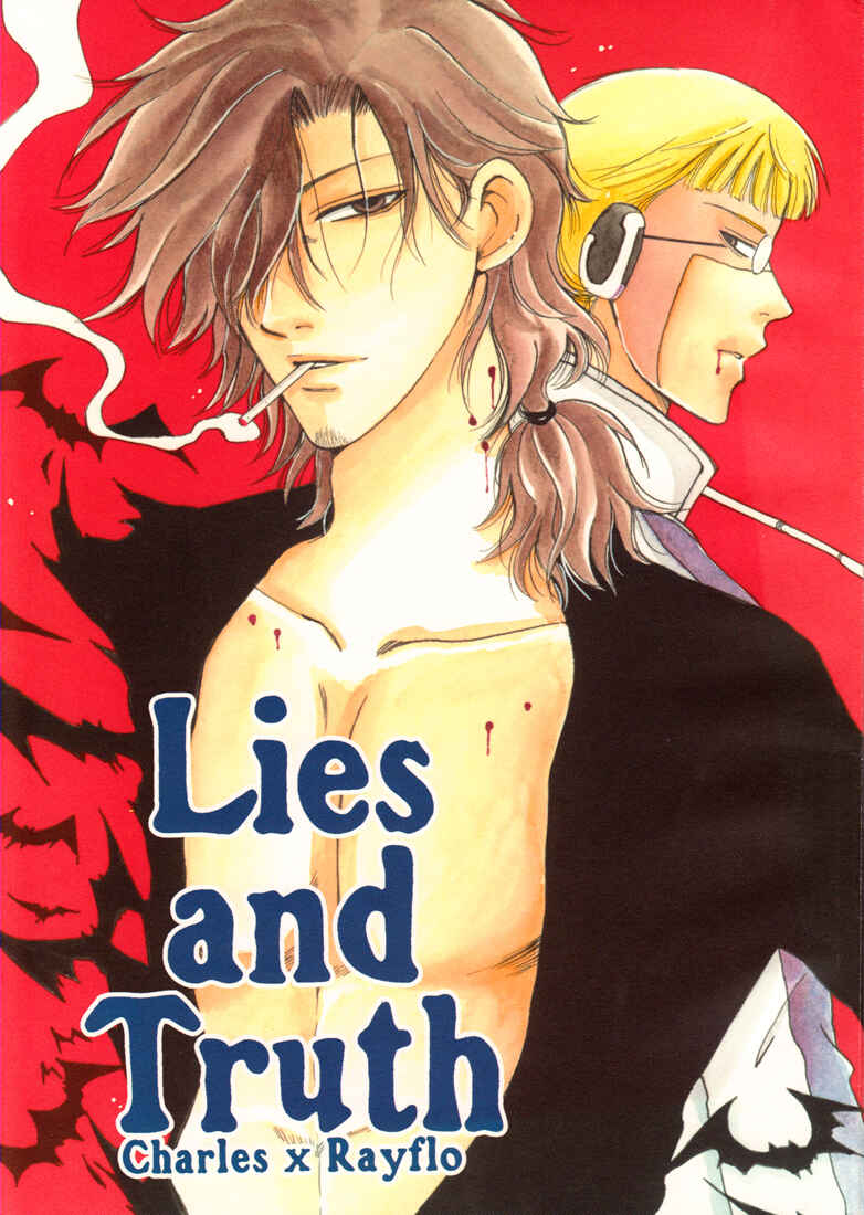 Page 3 Chapter Unknown_5c11 Vassalord - Lies and Truth (Doujinshi)