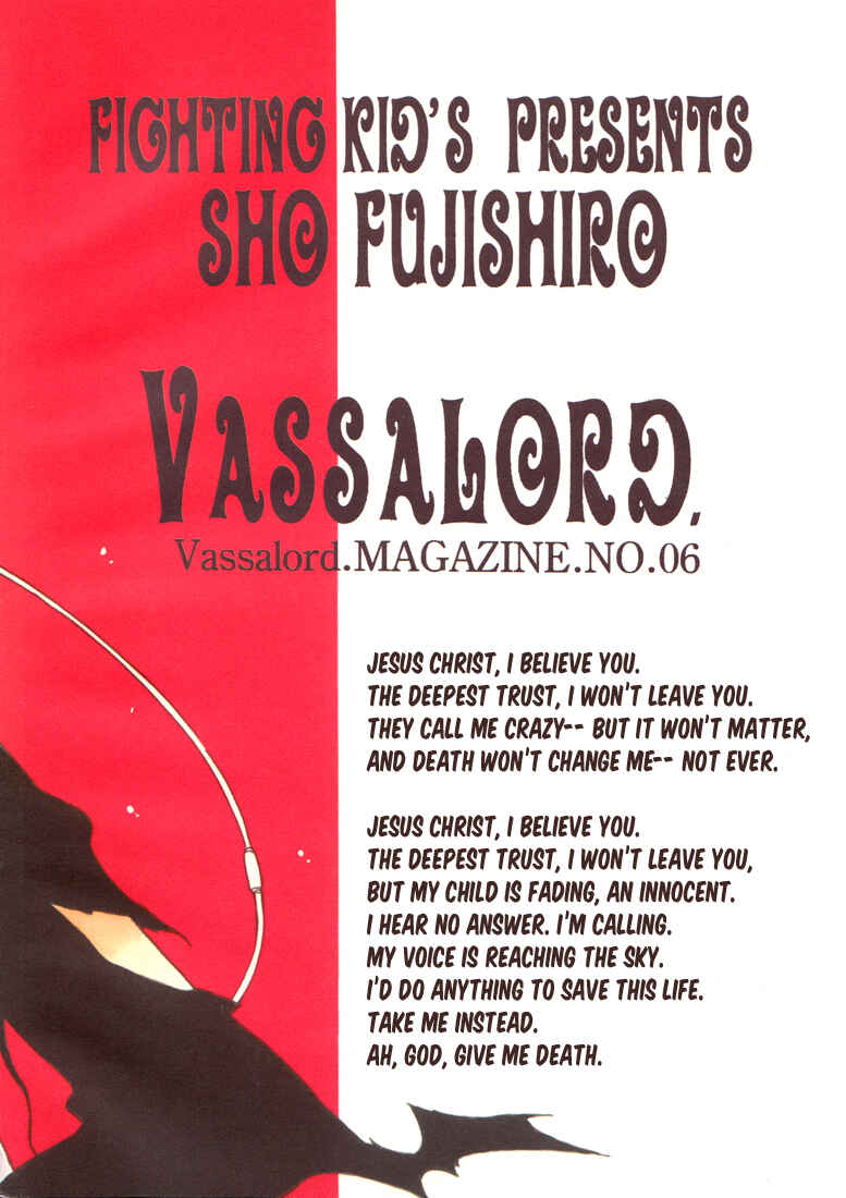 Page 35 Chapter Unknown_5c11 Vassalord - Lies and Truth (Doujinshi)