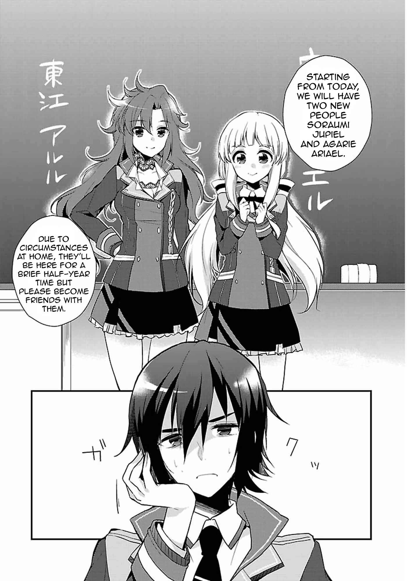 Page 17 Chapter 1 Kami-sama to Unmei Kakusei no Cross Thesis