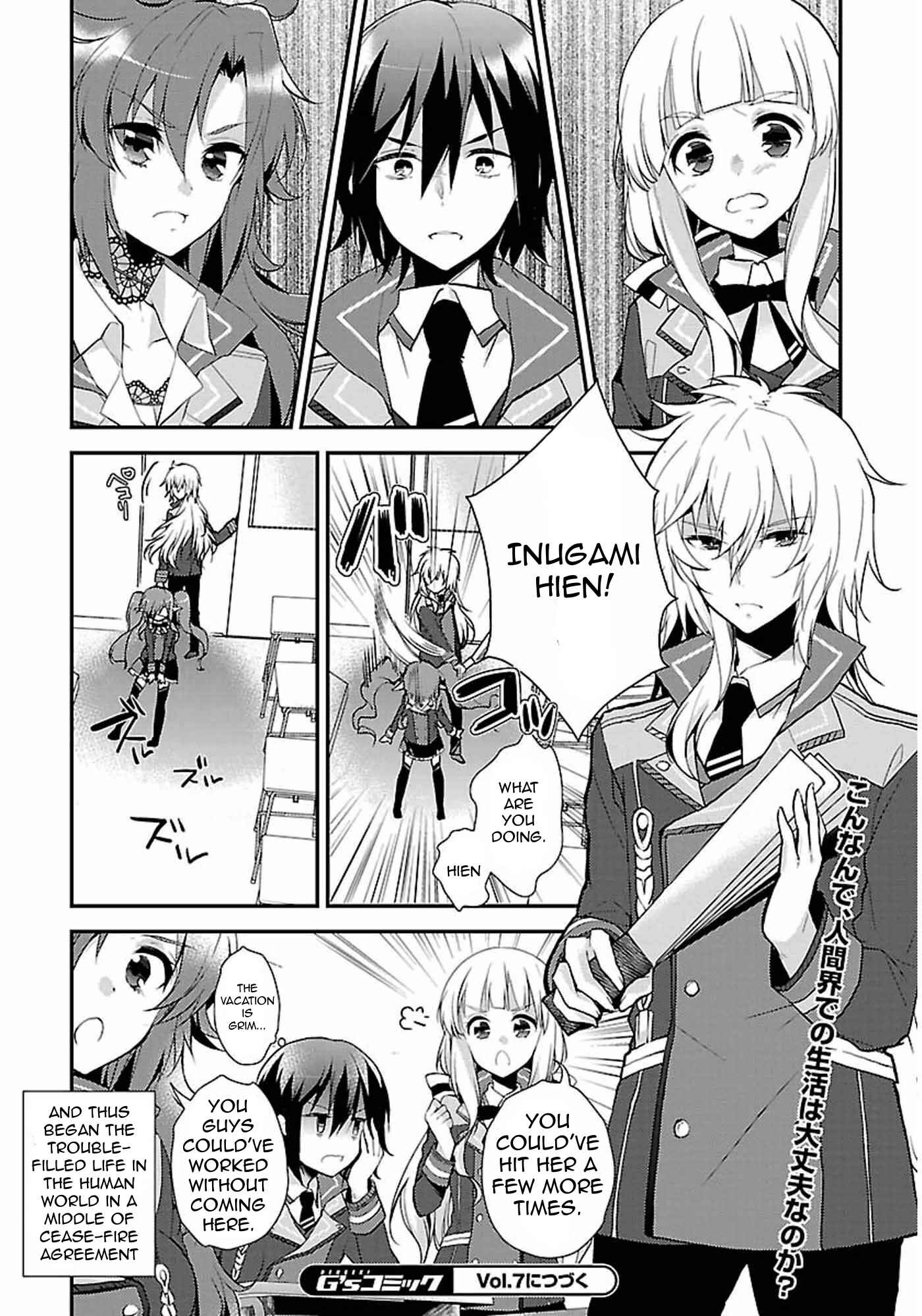 Page 25 Chapter 1 Kami-sama to Unmei Kakusei no Cross Thesis