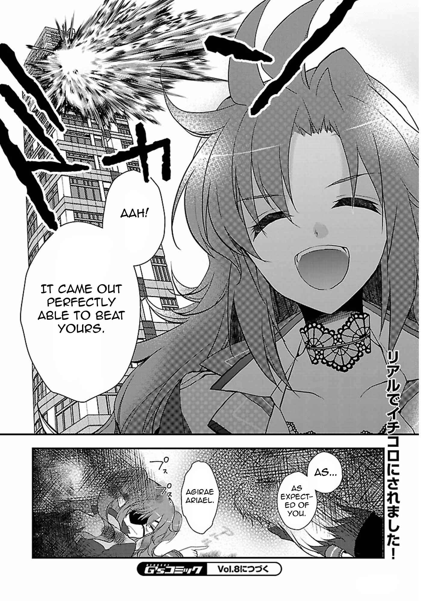 Page 21 Chapter 2 Kami-sama to Unmei Kakusei no Cross Thesis