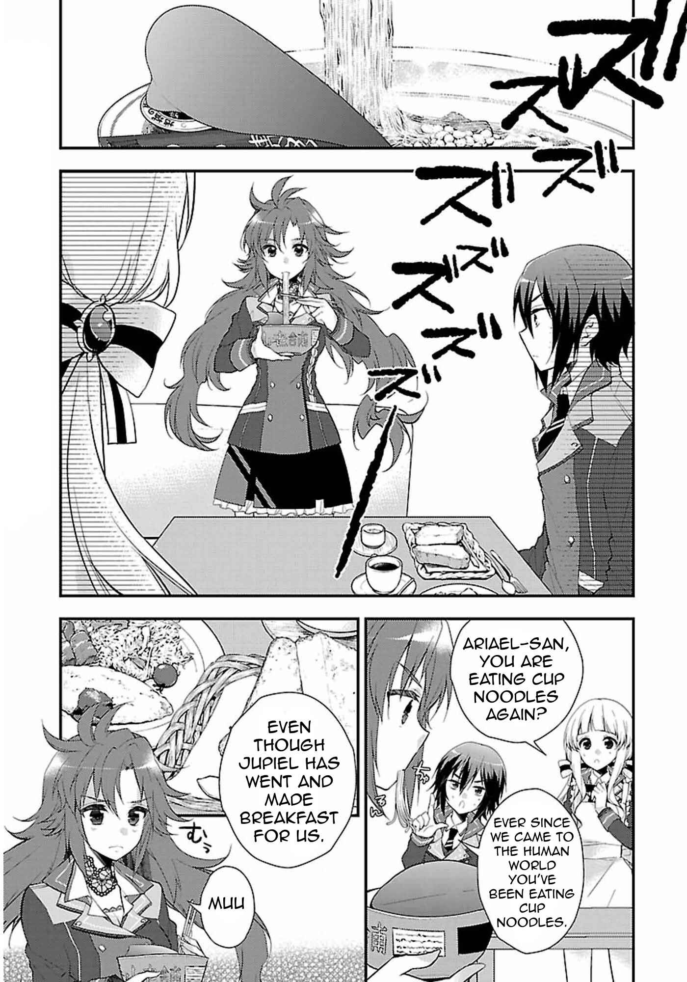 Page 4 Chapter 2 Kami-sama to Unmei Kakusei no Cross Thesis