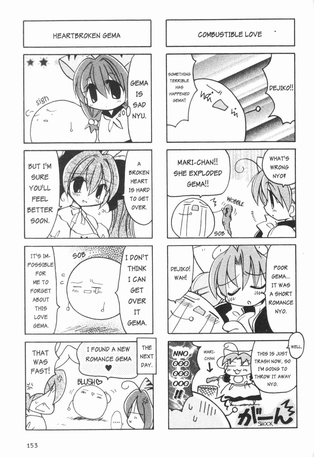 Page 3 Chapter 10.1 Di Gi Charat: Dejiko Adventure