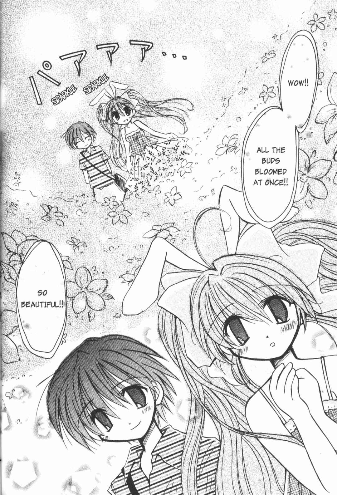 Page 10 Chapter 10.5 Di Gi Charat: Dejiko Adventure