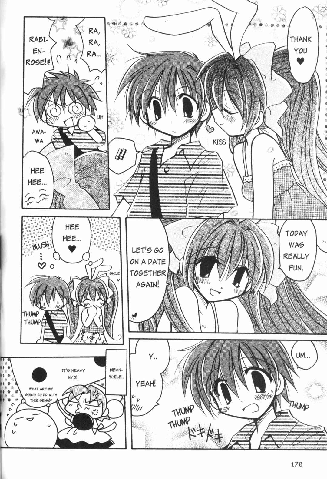 Page 12 Chapter 10.5 Di Gi Charat: Dejiko Adventure
