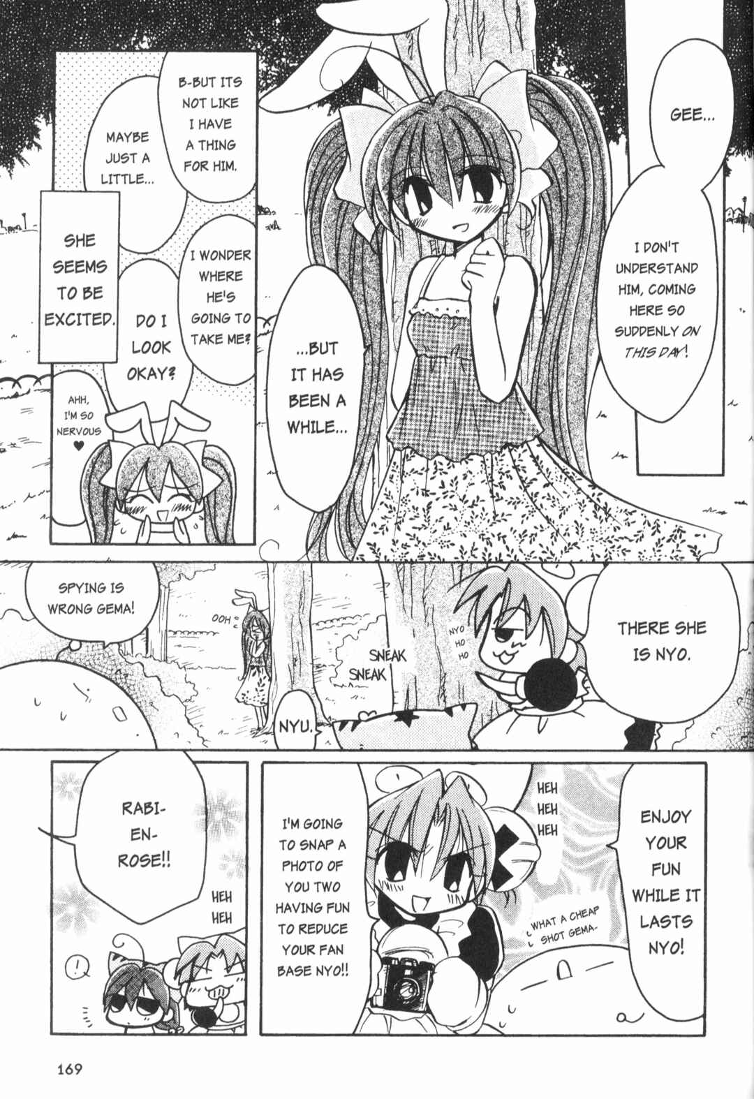 Page 3 Chapter 10.5 Di Gi Charat: Dejiko Adventure