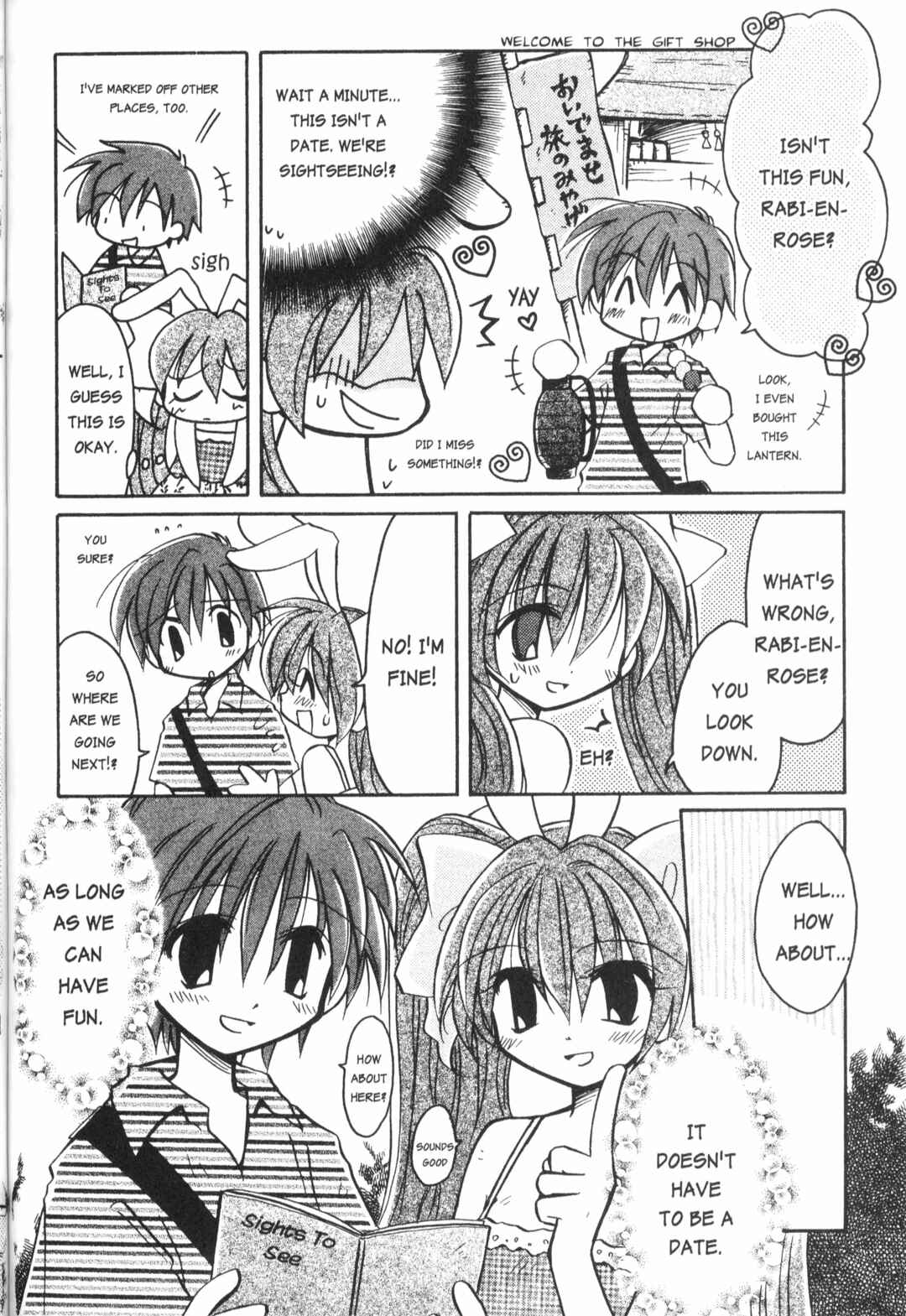 Page 6 Chapter 10.5 Di Gi Charat: Dejiko Adventure