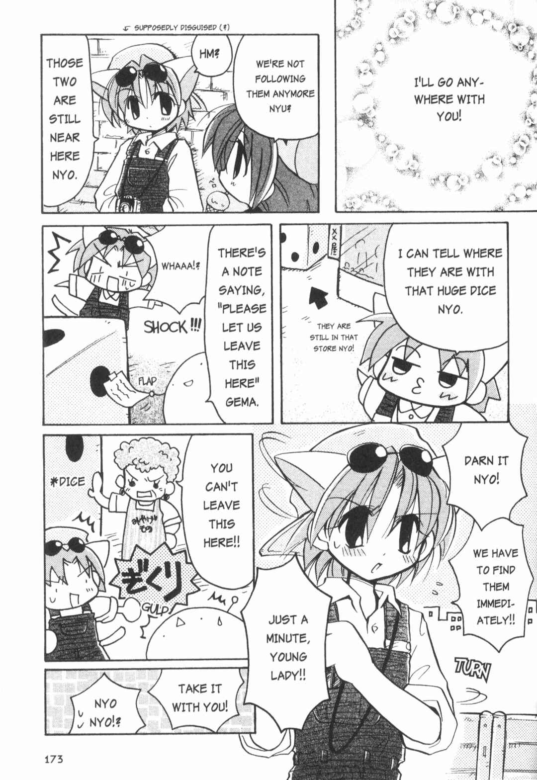 Page 7 Chapter 10.5 Di Gi Charat: Dejiko Adventure