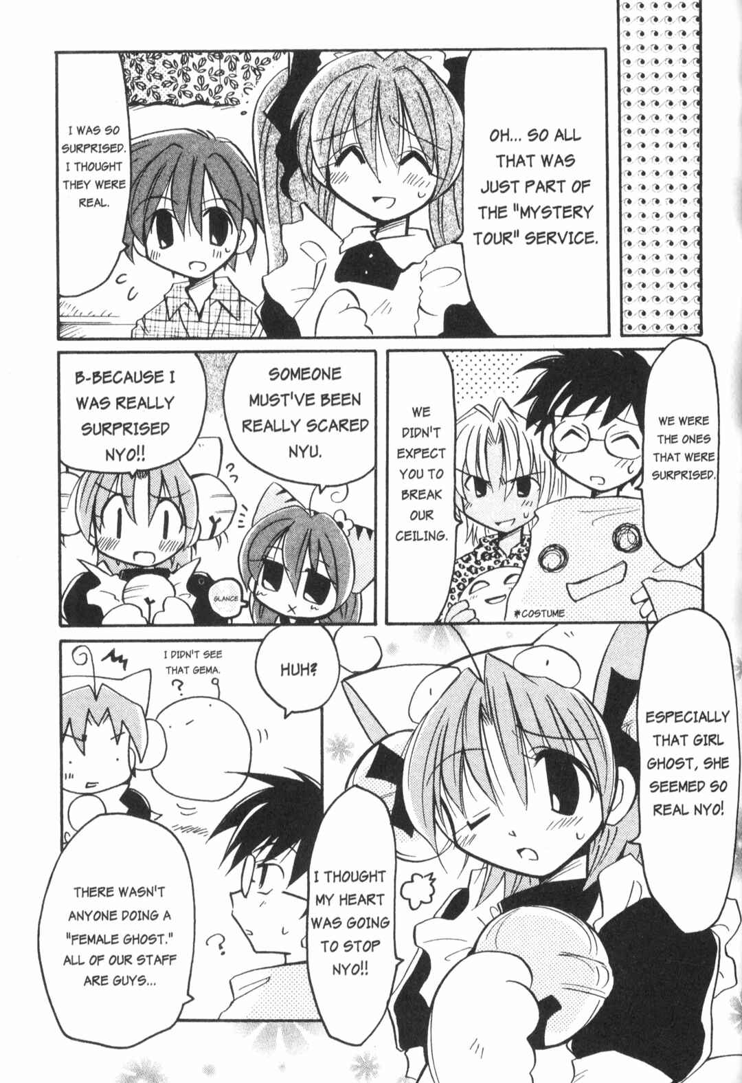 Page 10 Chapter 10 Di Gi Charat: Dejiko Adventure