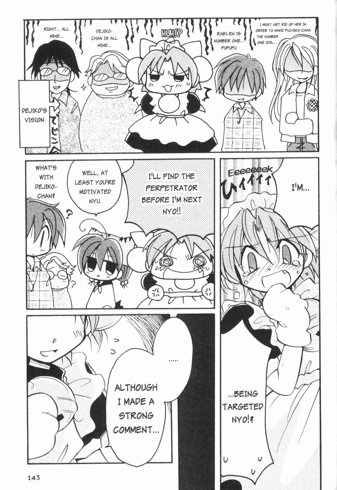 Page 4 Chapter 10 Di Gi Charat: Dejiko Adventure