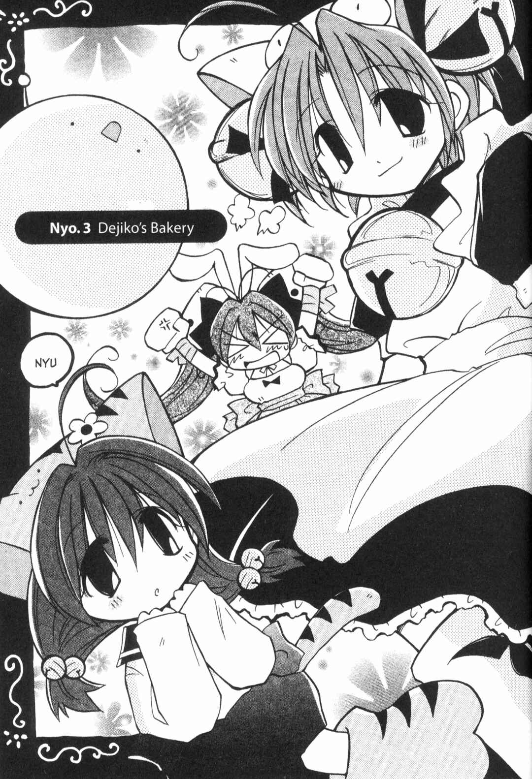 Page 1 Chapter 3 Di Gi Charat: Dejiko Adventure